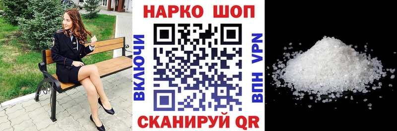 Где купить Можга Кокаин  Alpha-PVP  MDMA  Меф 