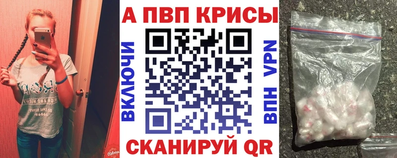цена   Можга  Альфа ПВП Соль 