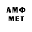 Конопля Amnesia Matt Greyson