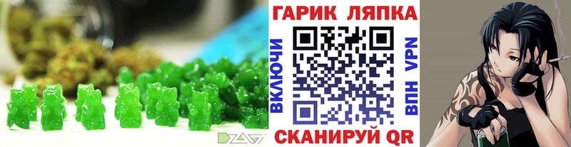 Печенье с ТГК марихуана  Можга 