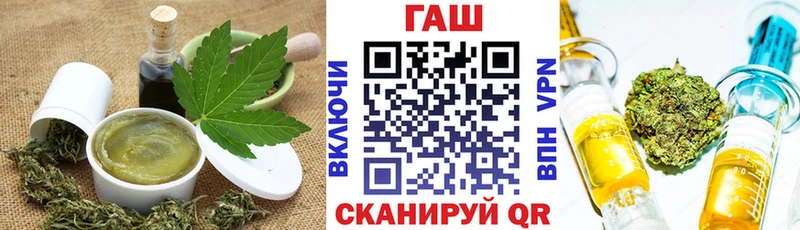 Печенье с ТГК конопля Можга