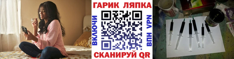 как найти   Можга  ГАШ убойный 