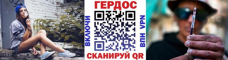 blacksprut ТОР  где купить наркоту  Можга  Героин хмурый 