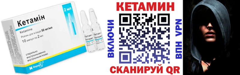 купить наркоту Можга КЕТАМИН VHQ