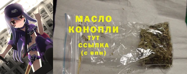 экстази Аркадак