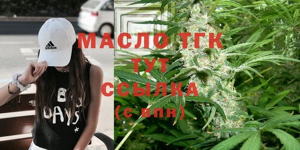 экстази Аркадак
