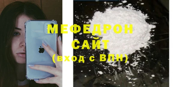 стаф Арсеньев