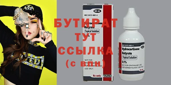 экстази Аркадак