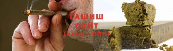 бутик Армянск