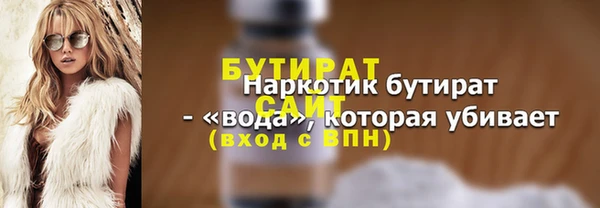 стаф Арсеньев