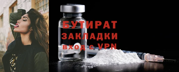 бутик Армянск