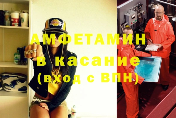 экстази Аркадак