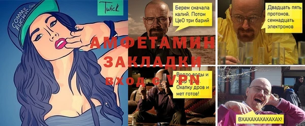 бутик Армянск