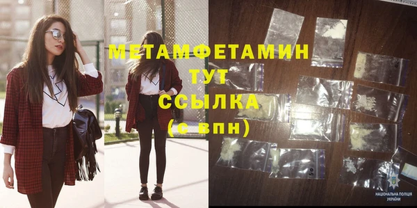 бутик Армянск