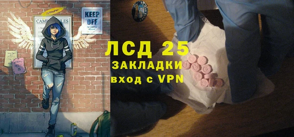 бутик Армянск
