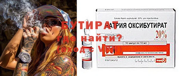 бутик Армянск
