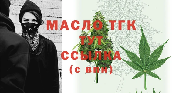 бутик Армянск