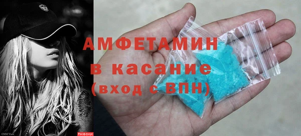 бутик Армянск