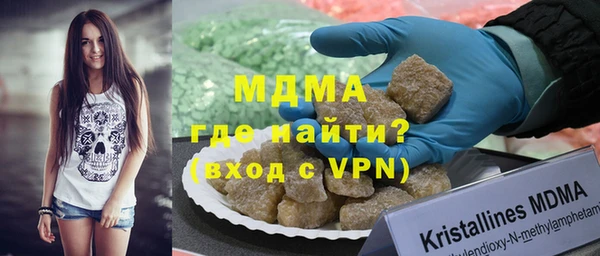 бутик Армянск