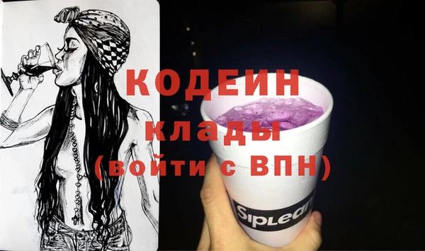бутик Армянск
