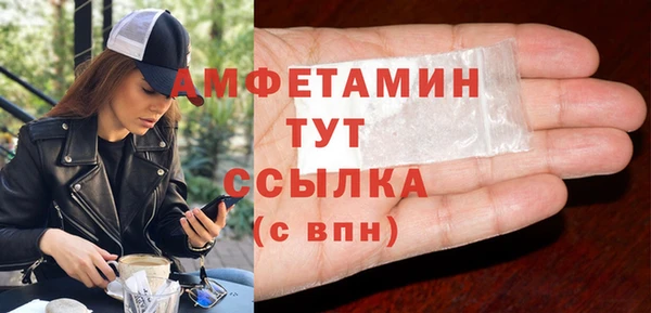 экстази Аркадак