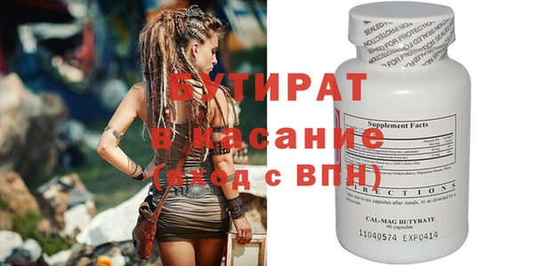 стаф Арсеньев