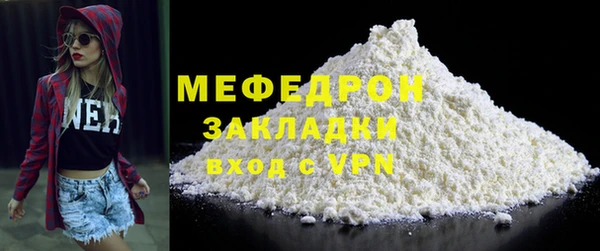 стаф Арсеньев