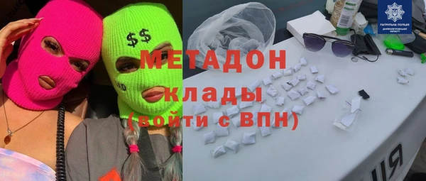 бутик Армянск