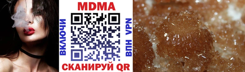 OMG онион  Можга  МДМА crystal  как найти закладки 