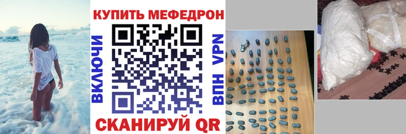 Мефедрон 4 MMC Можга