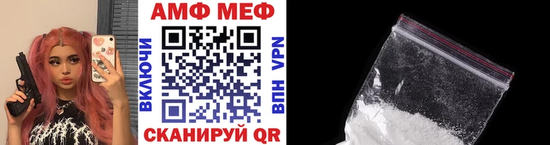 МЕТАМФЕТАМИН винт  как найти   Можга 