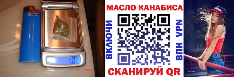 Дистиллят ТГК концентрат  Можга 